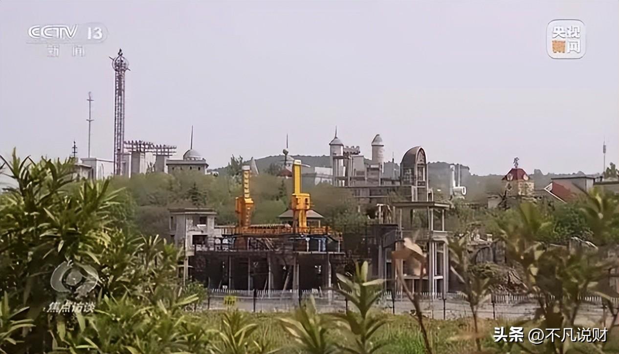 号称投资百亿、规划占地3200亩的“明星项目”，为何烂尾十多年？-明星烂尾楼重整记