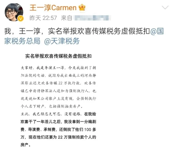 徐峥被实名举报偷漏税！起底徐峥陶虹的惊人资产，远超你的想象（徐峥陶虹一起演的电影）