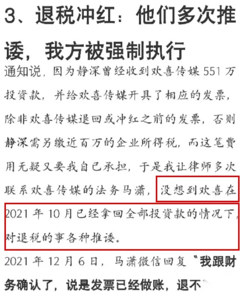 徐峥被实名举报偷漏税！起底徐峥陶虹的惊人资产，远超你的想象（徐峥陶虹一起演的电影）