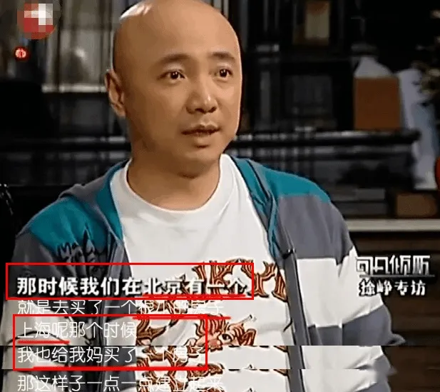 徐峥被实名举报偷漏税！起底徐峥陶虹的惊人资产，远超你的想象（徐峥陶虹一起演的电影）