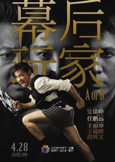 揭秘徐峥数十亿身家的来龙去脉！看完这篇文章你将受益匪浅（徐峥的身价多少亿）