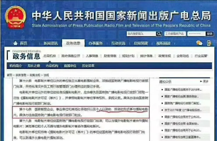 揭秘徐峥数十亿身家的来龙去脉！看完这篇文章你将受益匪浅（徐峥的身价多少亿）