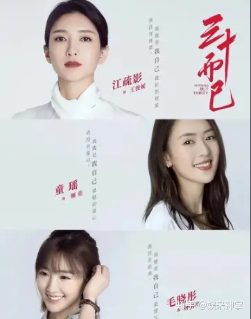 TVB艺人被江疏影粉丝质问：就你也配扇她耳光？本尊霸气回应-江疏影和香港艺人电视剧哪个好看