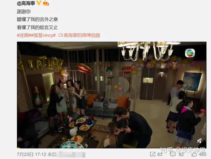 TVB艺人被江疏影粉丝质问：就你也配扇她耳光？本尊霸气回应-江疏影和香港艺人电视剧哪个好看