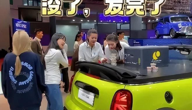 宝马Mini发声明:没关系!吃不到冰淇淋的中国人，会排队来领钥匙扣（宝马minijcw）