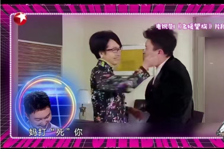 王浩信30秒被扇21个耳光，挺“享受”，岳云鹏：回内地拍戏是对的-王浩信国语采访