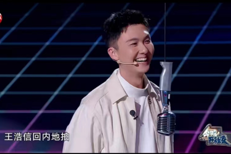 王浩信30秒被扇21个耳光，挺“享受”，岳云鹏：回内地拍戏是对的-王浩信国语采访