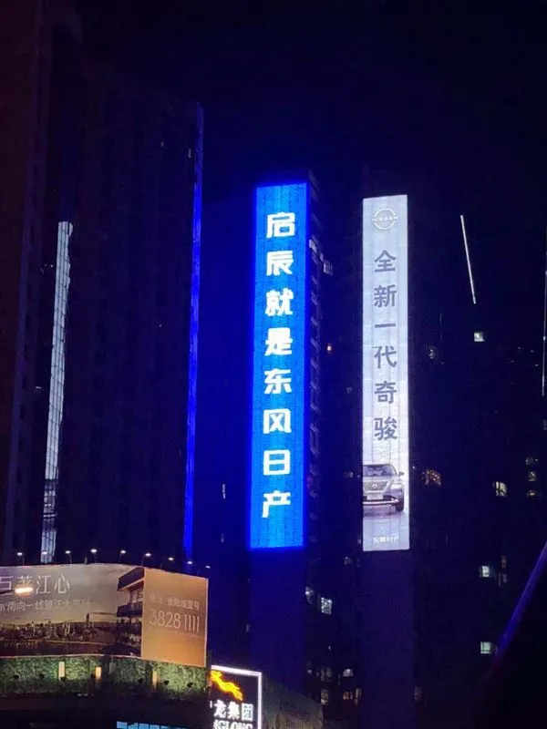 再会广州:期冀•遗忘（广州再构服饰有限公司）