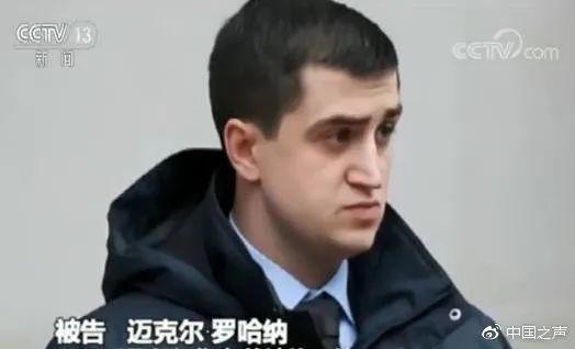 掰断兵马俑手指的美国男子认罪了，但……（美国男子掰断兵马俑手指案法律依据）