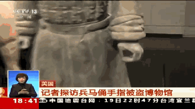 掰断兵马俑手指的美国男子认罪了，但......（掰断兵马俑手指的美国人怎么判的）