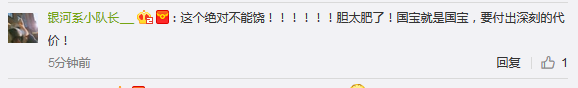 450万美元一尊的兵马俑在美展出，手指竟被折断偷走！这事道歉就算完？（兵马俑被掰断手指 结果）