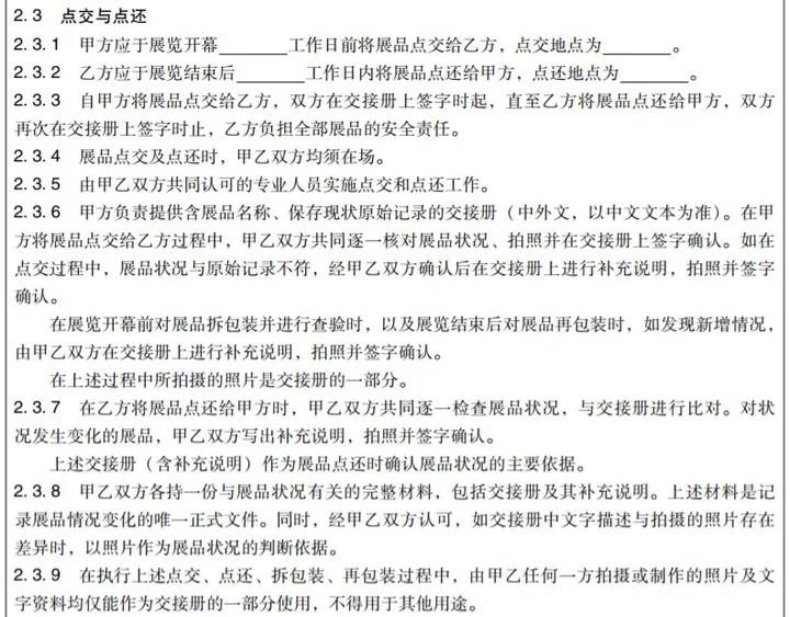 450万美元一尊的兵马俑在美展出，手指竟被折断偷走！这事道歉就算完？（兵马俑被掰断手指 结果）