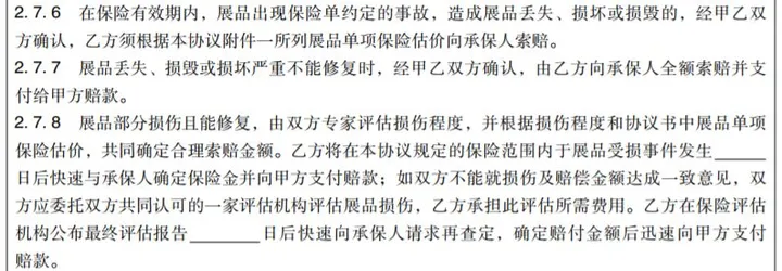450万美元一尊的兵马俑在美展出，手指竟被折断偷走！这事道歉就算完？（兵马俑被掰断手指 结果）