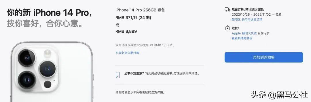 iPhone 14这么烂，你们怎么还抢着买？（苹果14.71咋样）
