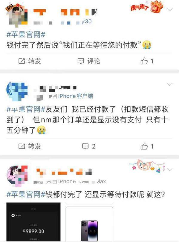 iPhone 14系列预售太火爆！官网一度抢崩了，网友热议！苹果市值一夜飙涨3242亿元，这些A股公司深度参与苹果产业链（iphone14上市价格是多少）