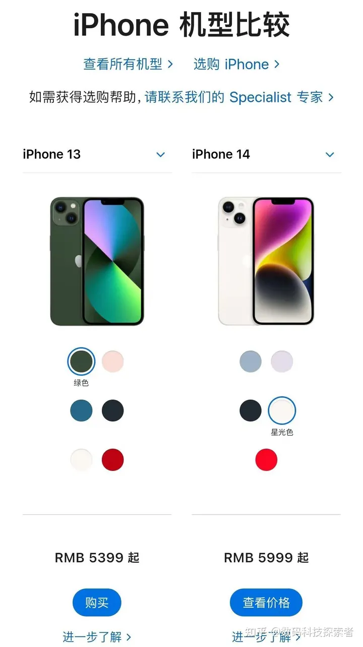 乔布斯女儿都吐槽的14，究竟差在哪？（乔布斯女儿有继承权吗）