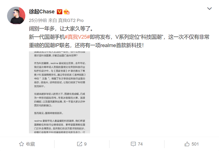 2022年将会重磅上市的四款手机，每一款都值得你拥有-2022年准备上市的手机