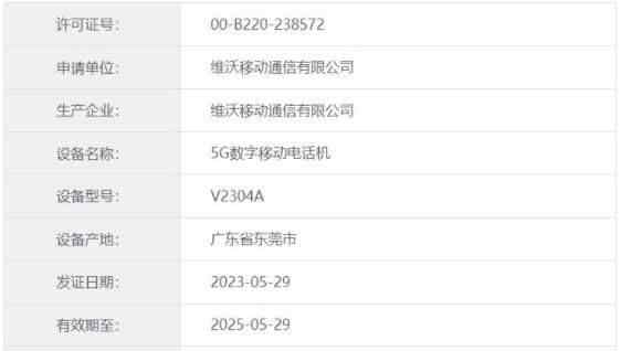 7月各路神仙过招，来看即将推出的新手机有哪些-2021年7月手机新品发布