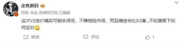 7月各路神仙过招，来看即将推出的新手机有哪些-2021年7月手机新品发布