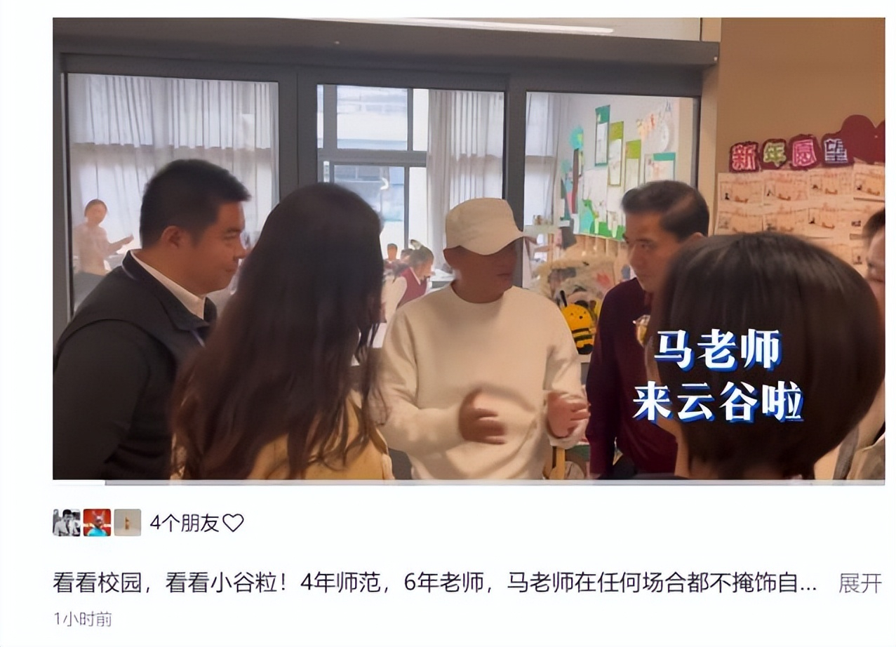 58岁马云回国气场十足，两位大佬开豪车接送！行程繁忙疑有大动作（马云近几天出）