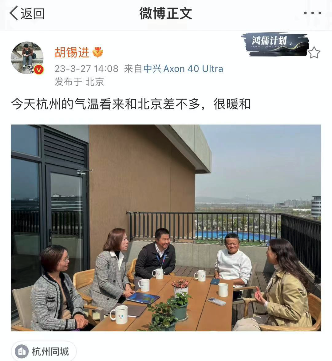 马云突然回国，释放出来的几个信号，非同小可，值得深思（马云回来没）