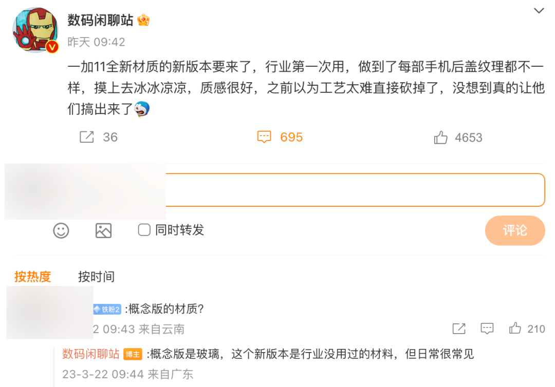 一加新机即将发布，6.72 英寸中端机型，细节再曝-一加手机什么时候出新品