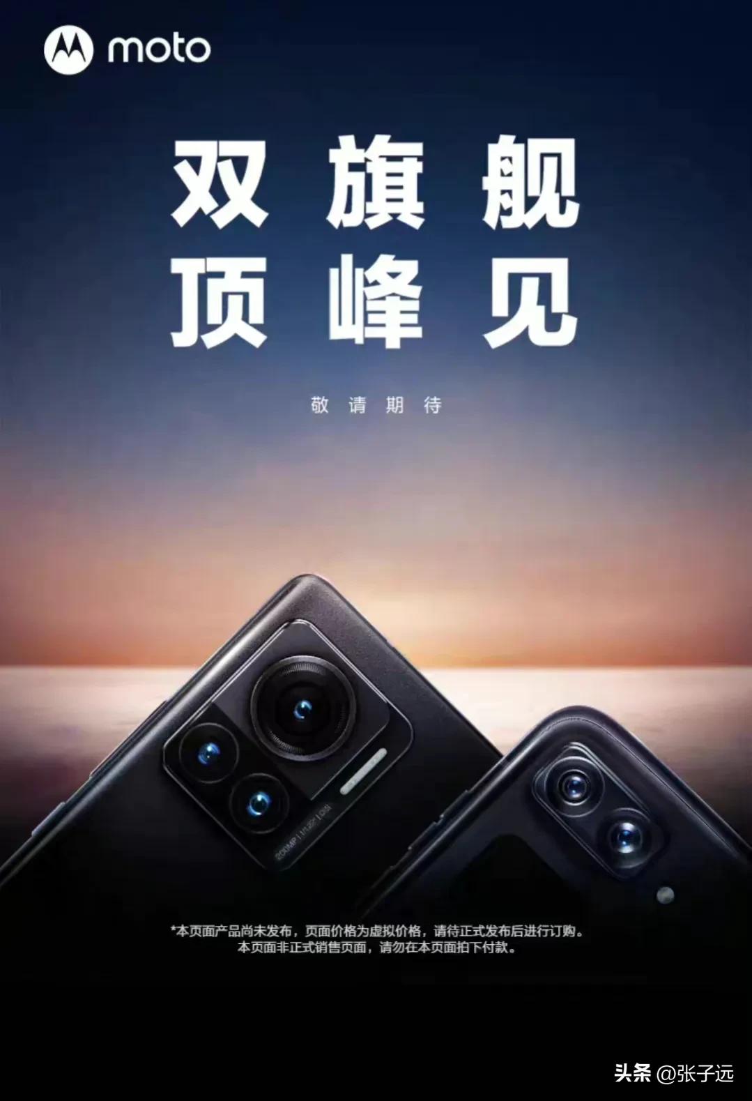 3款即将发布的新机：不仅有骁龙8+、还有2亿像素和150W快充-最新骁龙手机