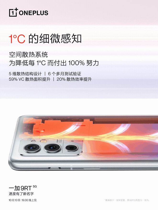 10月手机预告：6款新机将发布，看点一个比一个多-10月手机新品发布