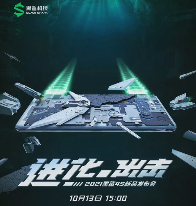 10月手机预告：6款新机将发布，看点一个比一个多-10月手机新品发布