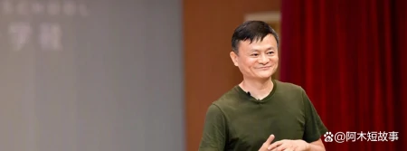 马云要“回归”，阿里还得靠这个人（马云卸掉阿里巴巴董事长还有钱吗）