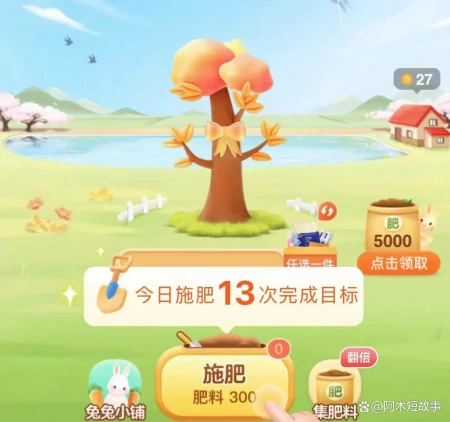 马云要“回归”，阿里还得靠这个人（马云卸掉阿里巴巴董事长还有钱吗）