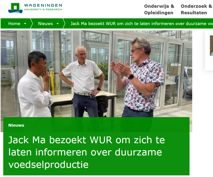 马云回国了！（马云外滩讲话哪些不该讲）