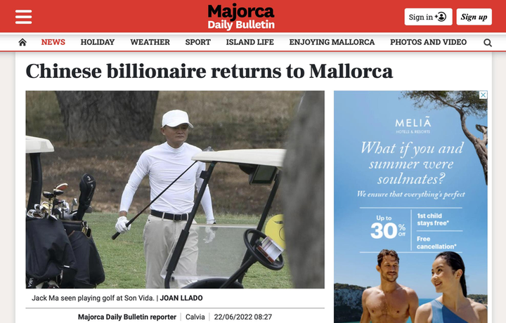 马云回国了！（马云外滩讲话哪些不该讲）