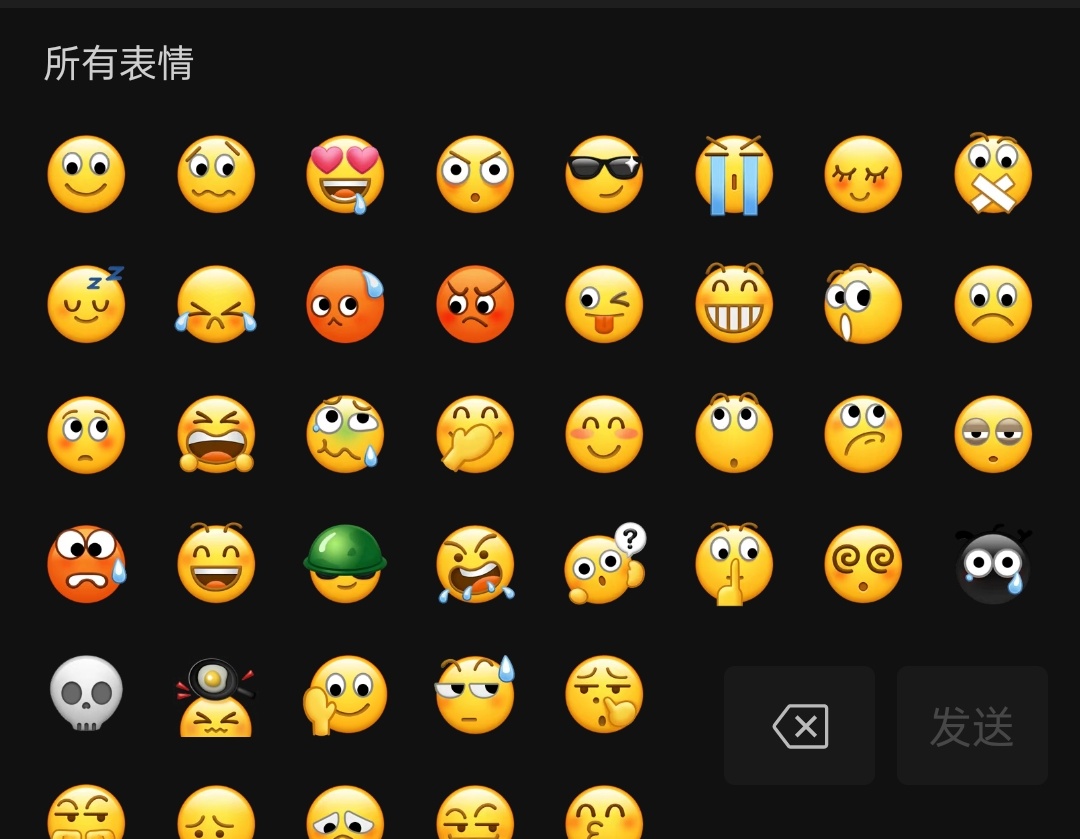 微信 8.0安卓 内测版来啦！附下载链接-微信8.0.2安卓内测版本下载