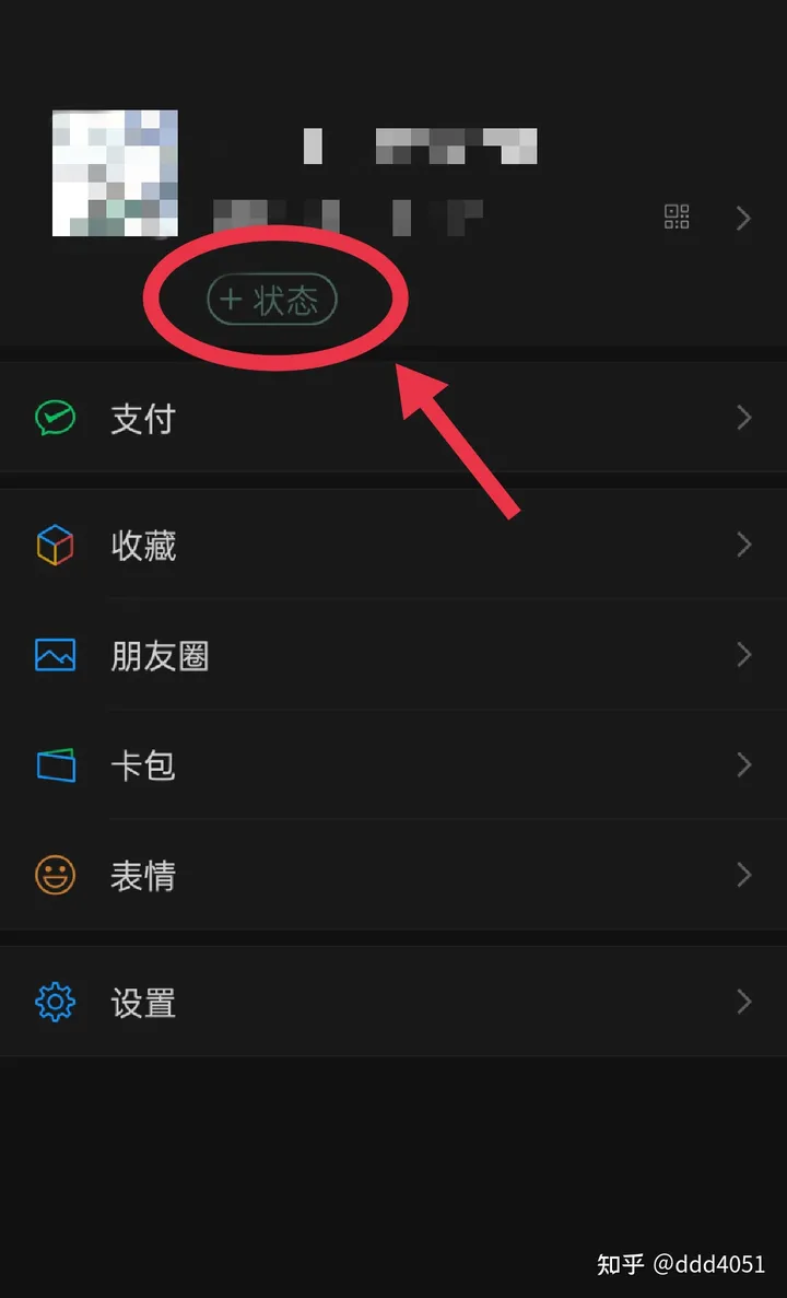 微信 8.0安卓 内测版来啦！附下载链接-微信8.0.2安卓内测版本下载