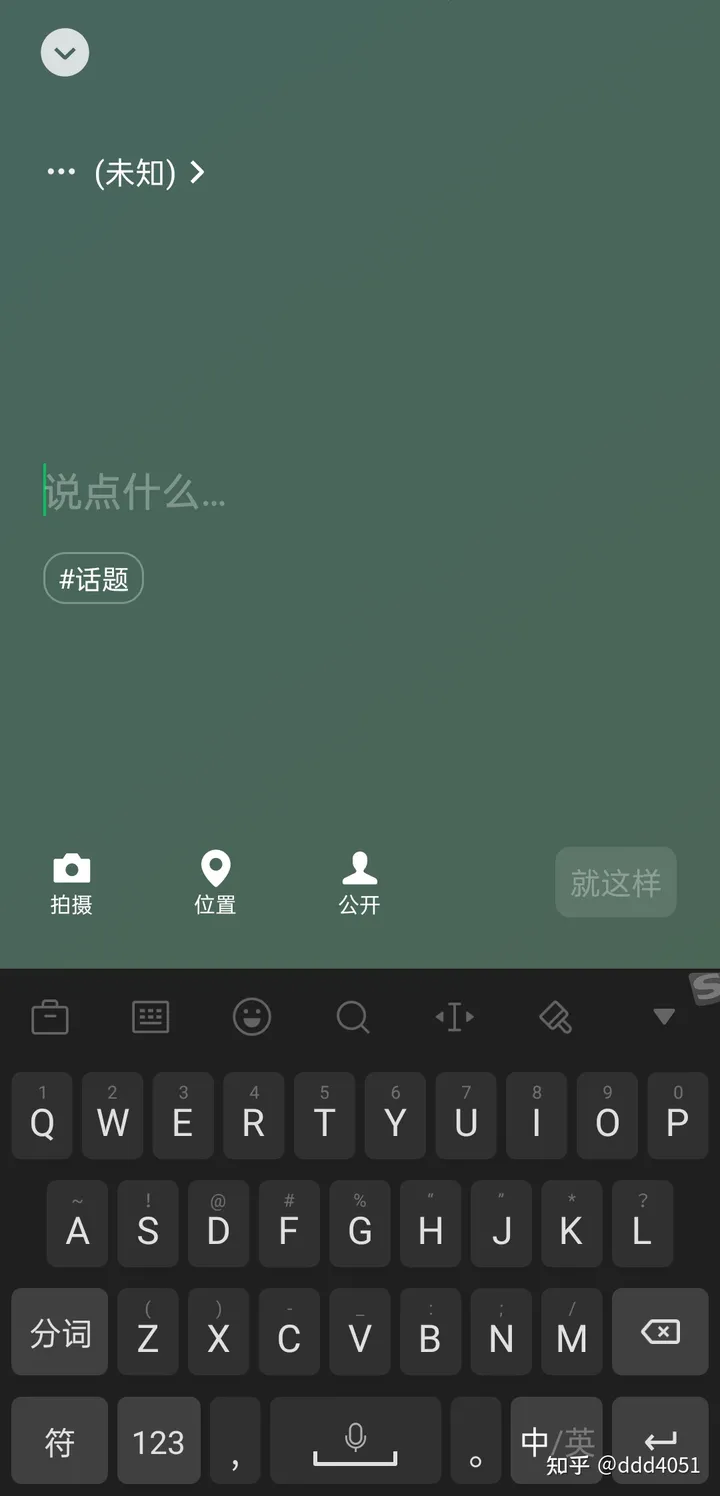 微信 8.0安卓 内测版来啦！附下载链接-微信8.0.2安卓内测版本下载