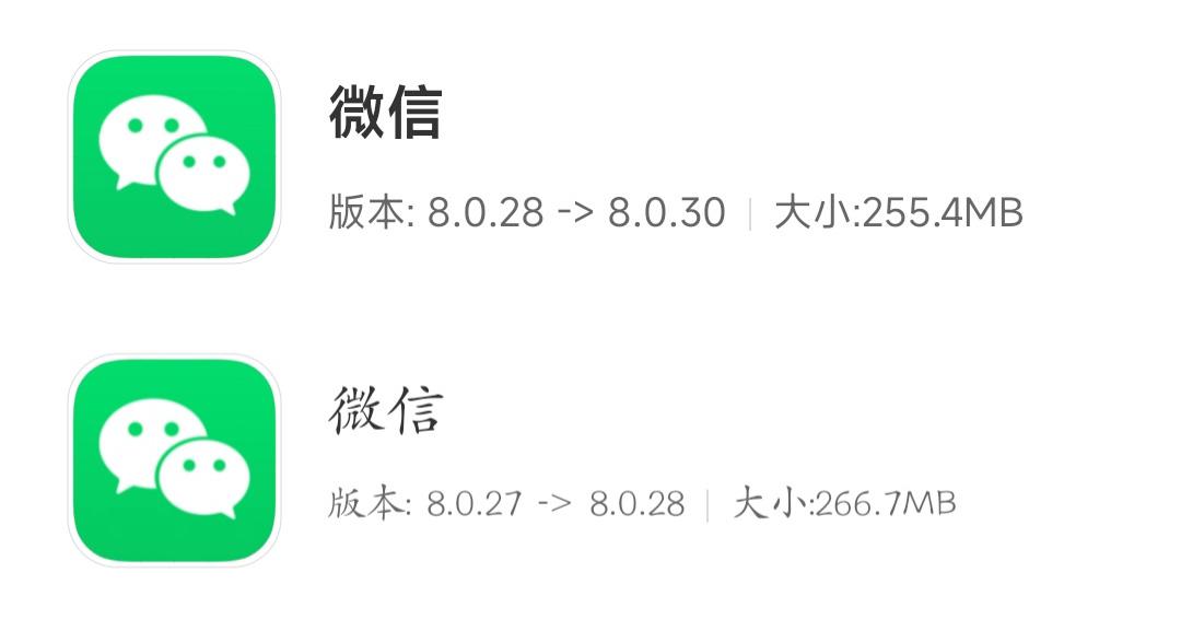 微信安卓8.0.30正式发布！新增9大全新变化（附下载）-微信安卓最新版本8.0.29新功能