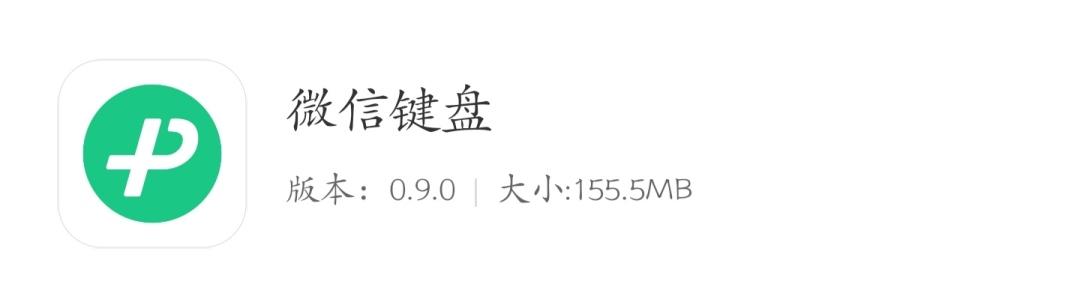 微信安卓8.0.30正式发布！新增9大全新变化（附下载）-微信安卓最新版本8.0.29新功能