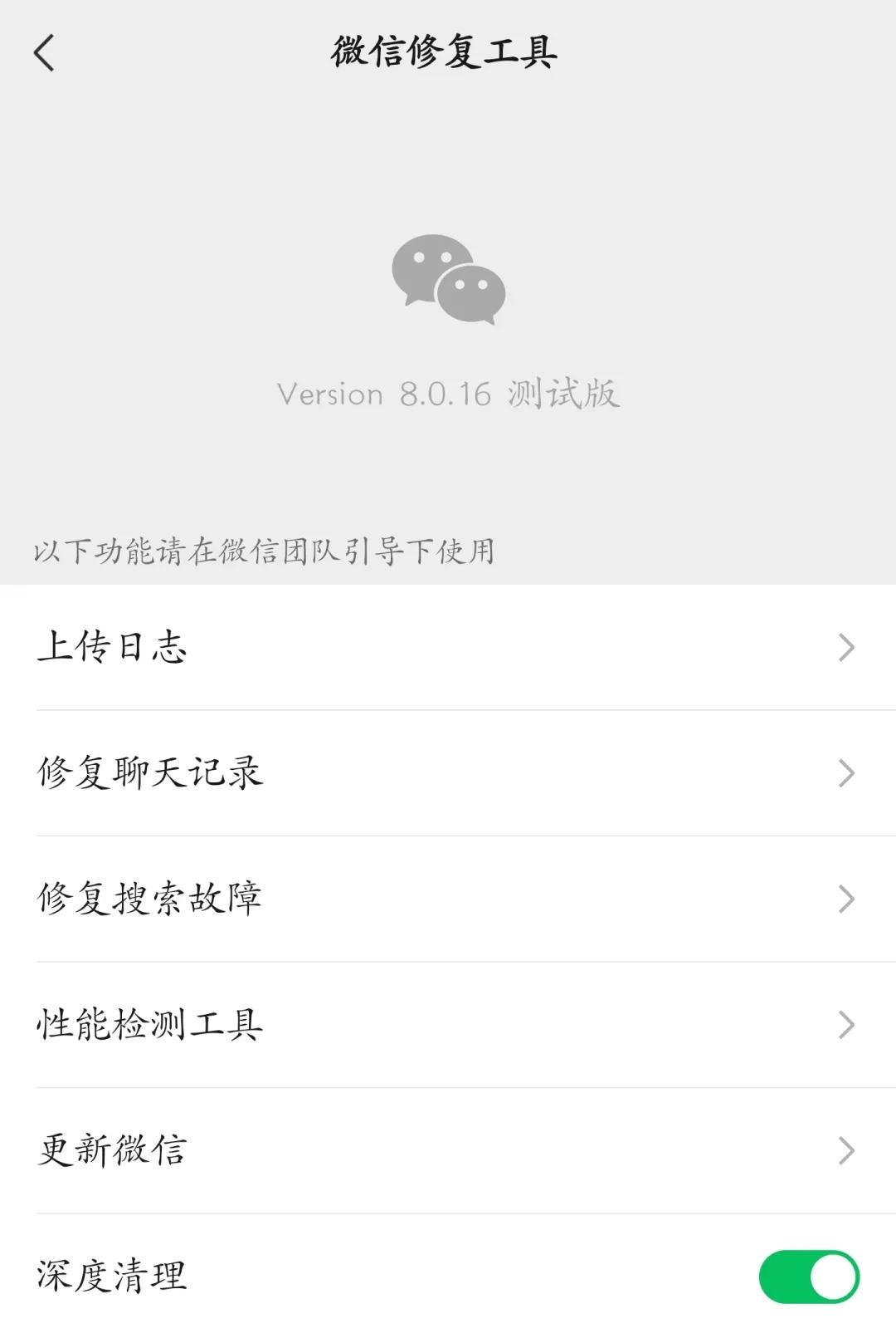 微信安卓8.0.30正式发布！新增9大全新变化（附下载）-微信安卓最新版本8.0.29新功能