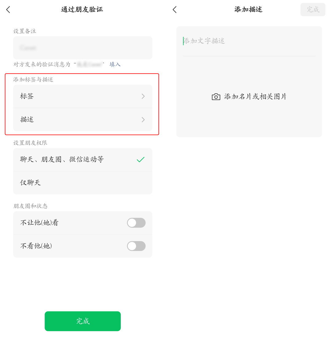 微信安卓8.0.30正式发布！新增9大全新变化（附下载）-微信安卓最新版本8.0.29新功能