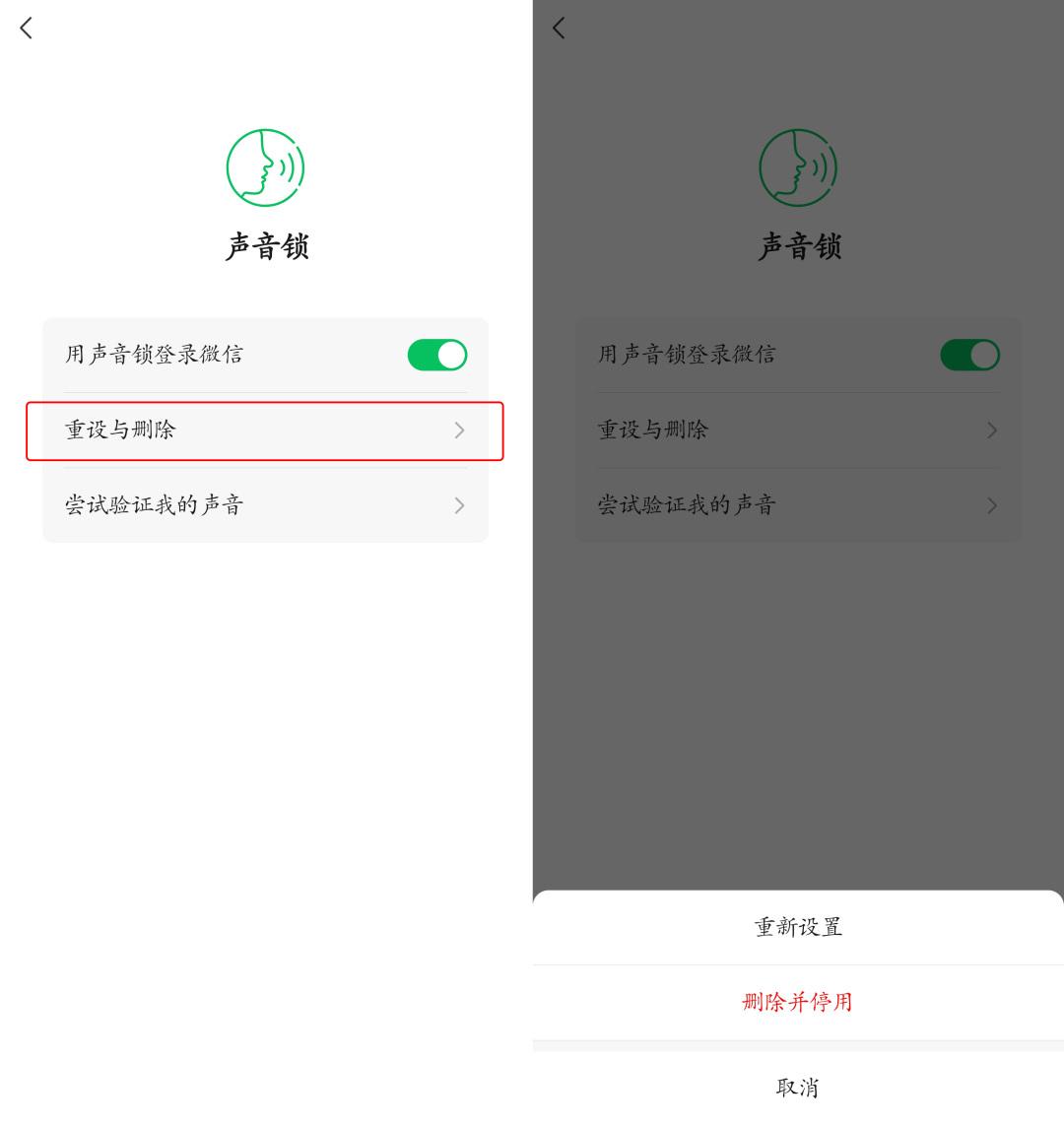 微信安卓8.0.30正式发布！新增9大全新变化（附下载）-微信安卓最新版本8.0.29新功能