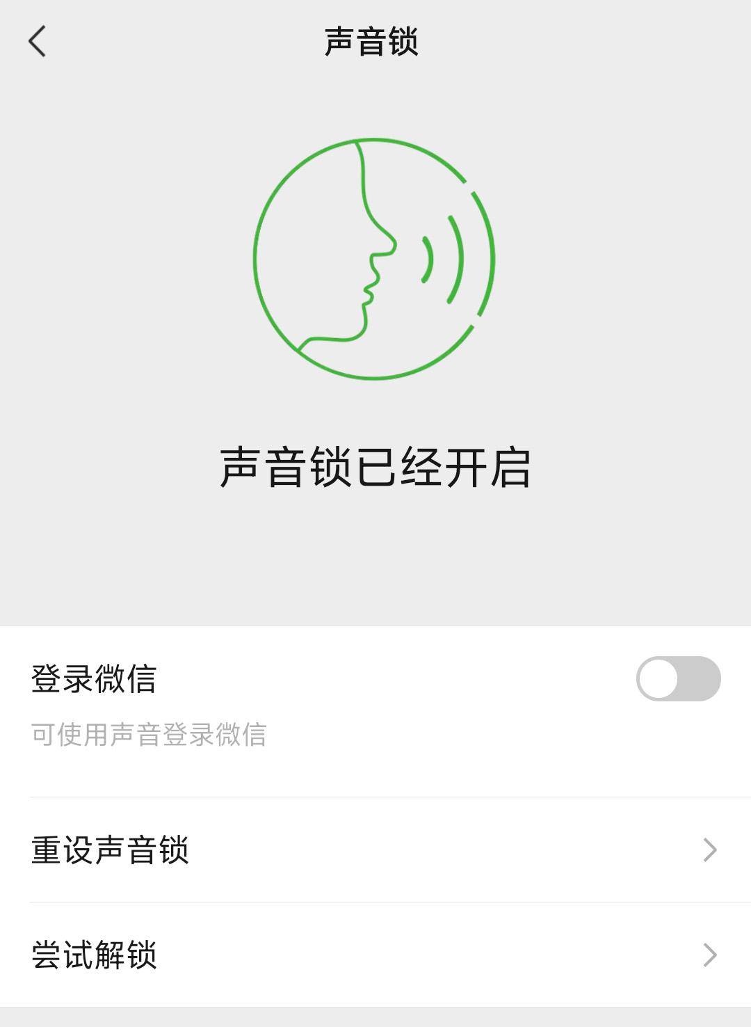 微信安卓8.0.30正式发布！新增9大全新变化（附下载）-微信安卓最新版本8.0.29新功能