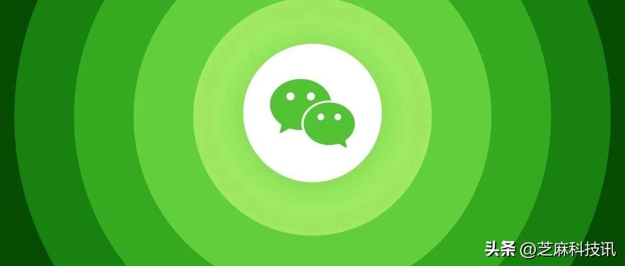 安卓微信8.0.38测试版更新了什么？微信8.0.38测试版更新与下载-微信8.0.9安卓测试版下载