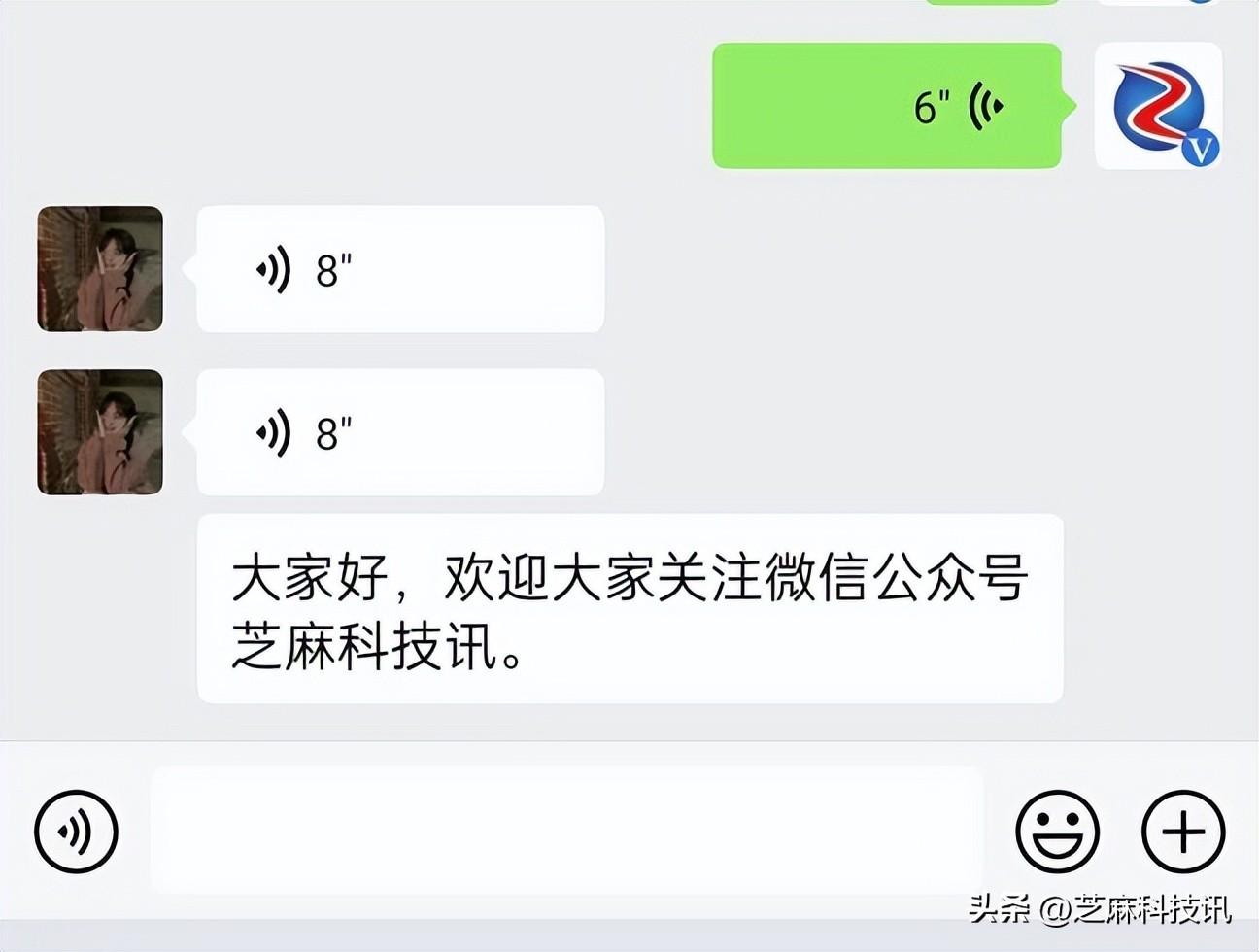 安卓微信8.0.38测试版更新了什么？微信8.0.38测试版更新与下载-微信8.0.9安卓测试版下载