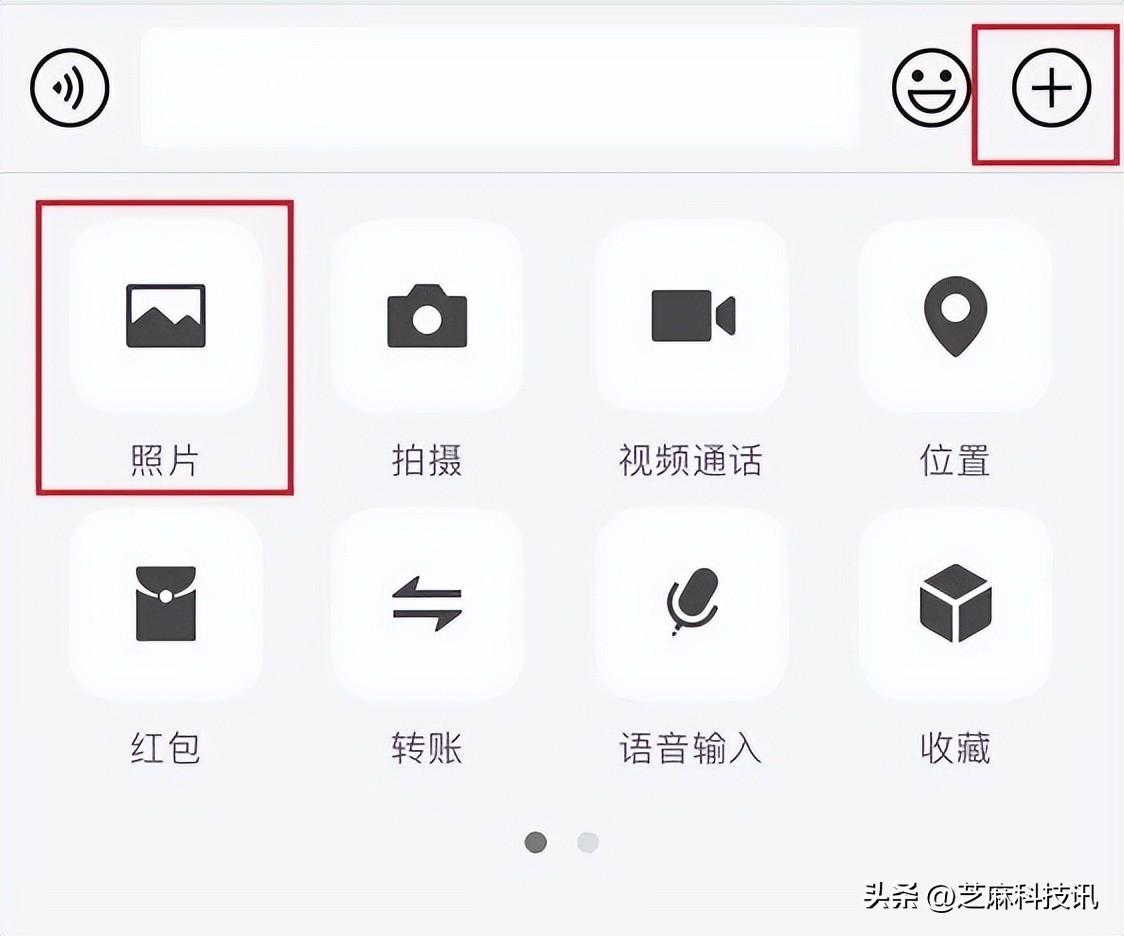 安卓微信8.0.38测试版更新了什么？微信8.0.38测试版更新与下载-微信8.0.9安卓测试版下载