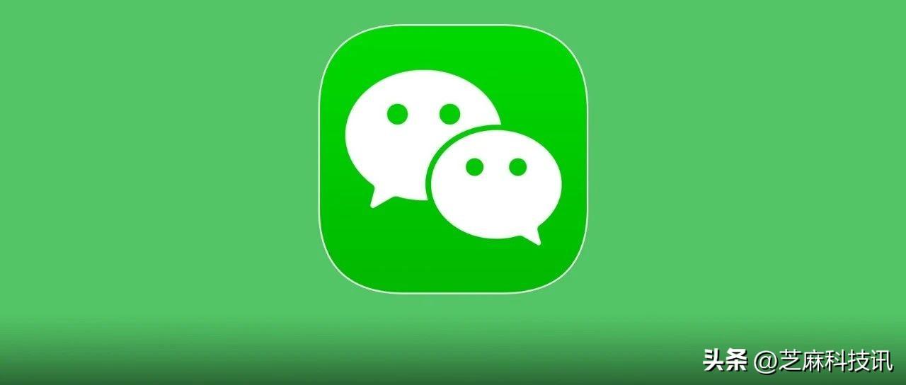 安卓微信8.0.34正式版更新了什么？微信8.0.34正式版更新与下载-微信8.0.4版本更新下载
