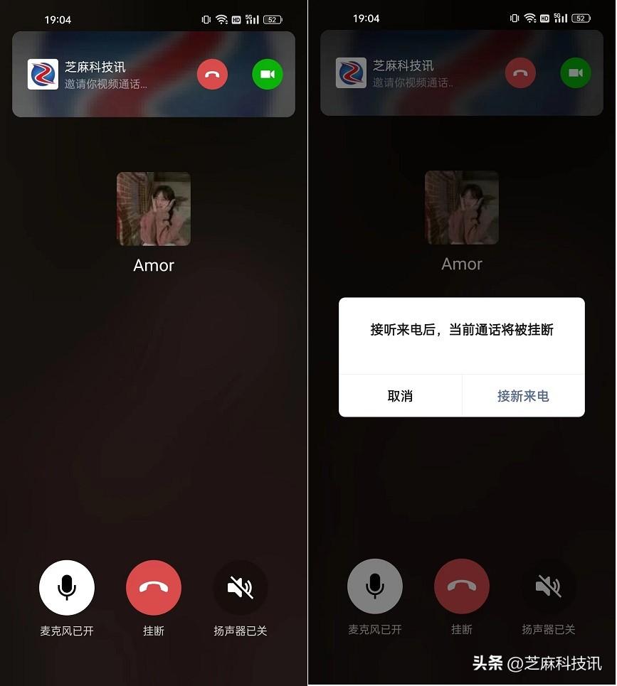 安卓微信8.0.34正式版更新了什么？微信8.0.34正式版更新与下载-微信8.0.4版本更新下载