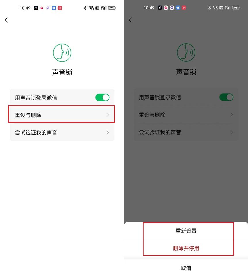 安卓微信8.0.30正式版更新了什么？微信8.0.30正式版更新与下载-微信8.0.8安卓更新时间