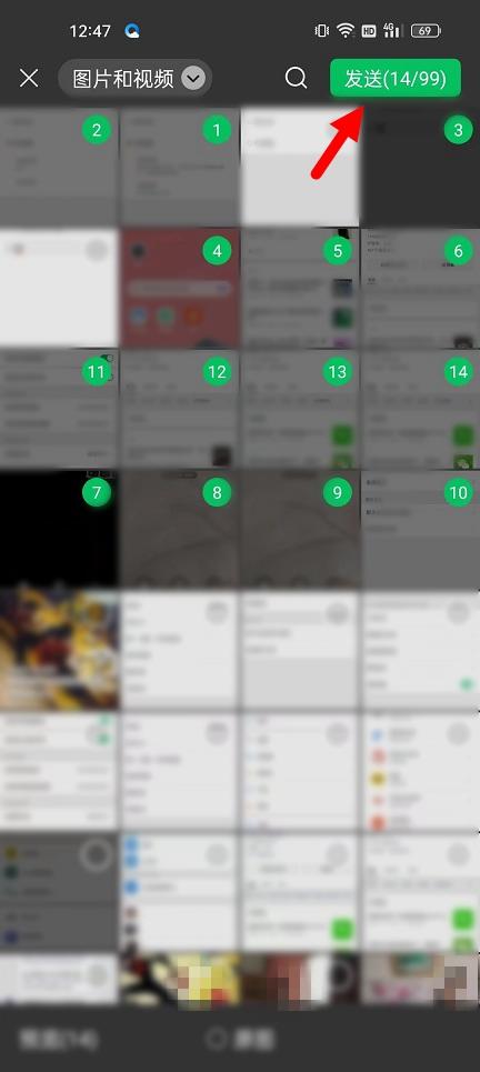 安卓微信8.0.30正式版更新了什么？微信8.0.30正式版更新与下载-微信8.0.8安卓更新时间