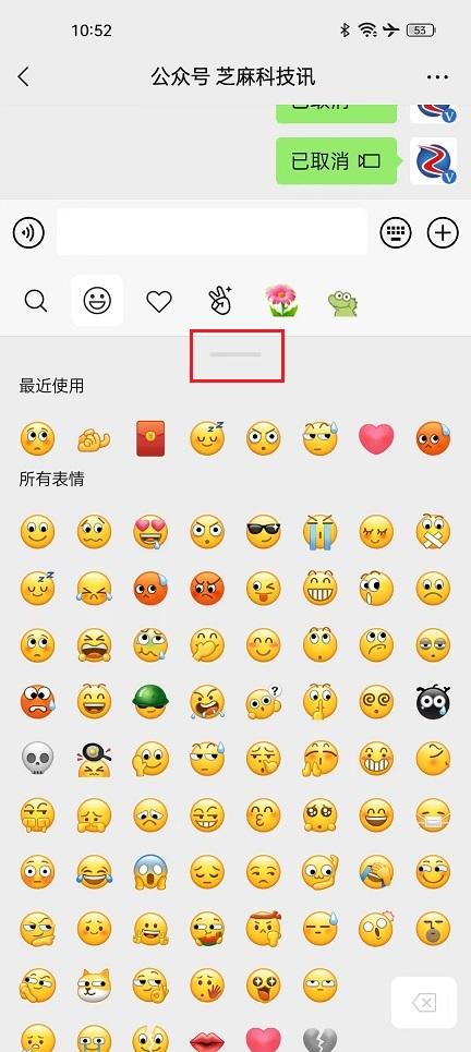 安卓微信8.0.30正式版更新了什么？微信8.0.30正式版更新与下载-微信8.0.8安卓更新时间